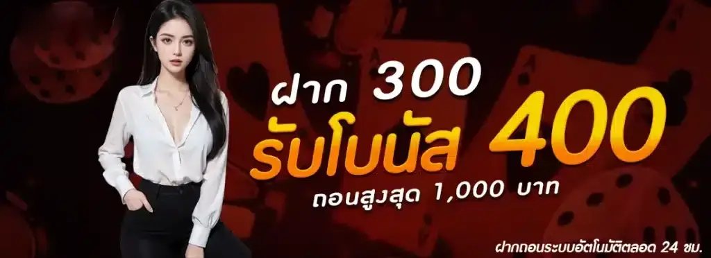 GT77 slot มือถือ