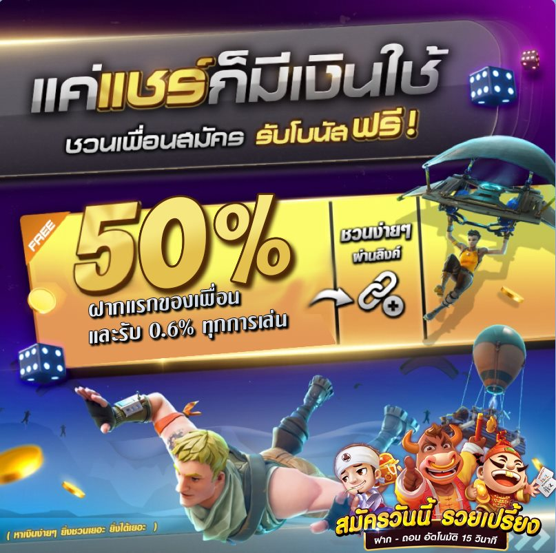 GT77 slot รองรับวอเลท